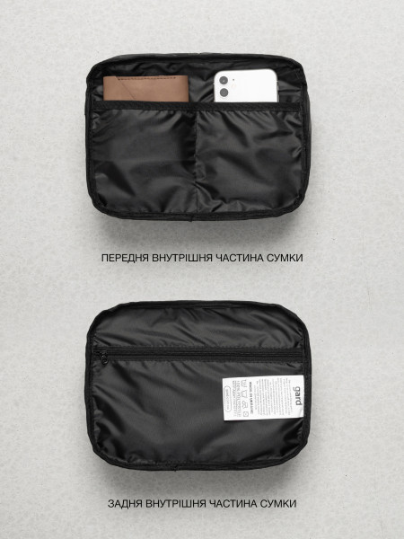 Сумка через плече FAT BAG | екошкіра чорна - коричнева матова 1/24 фото 6