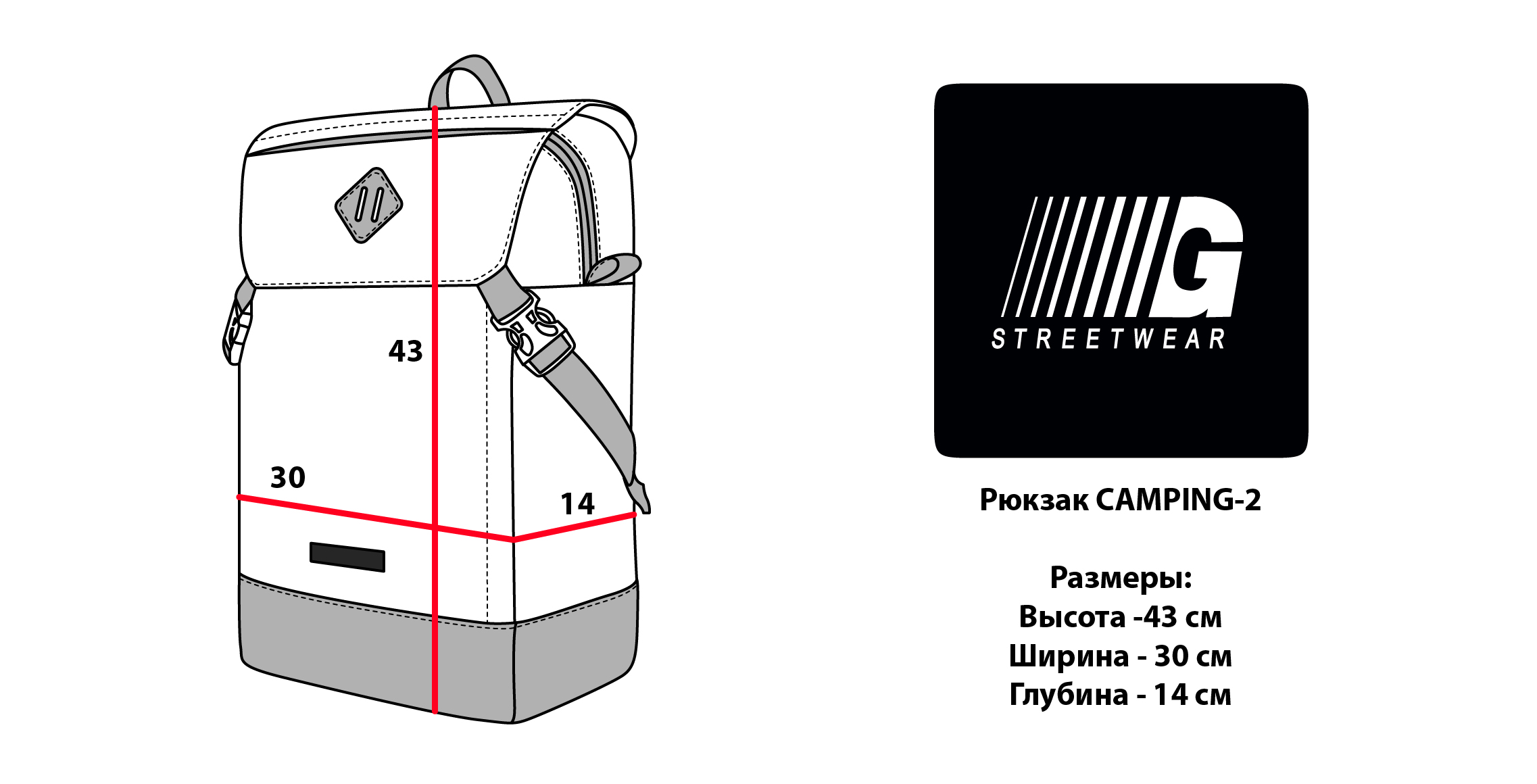 Размерная сетка