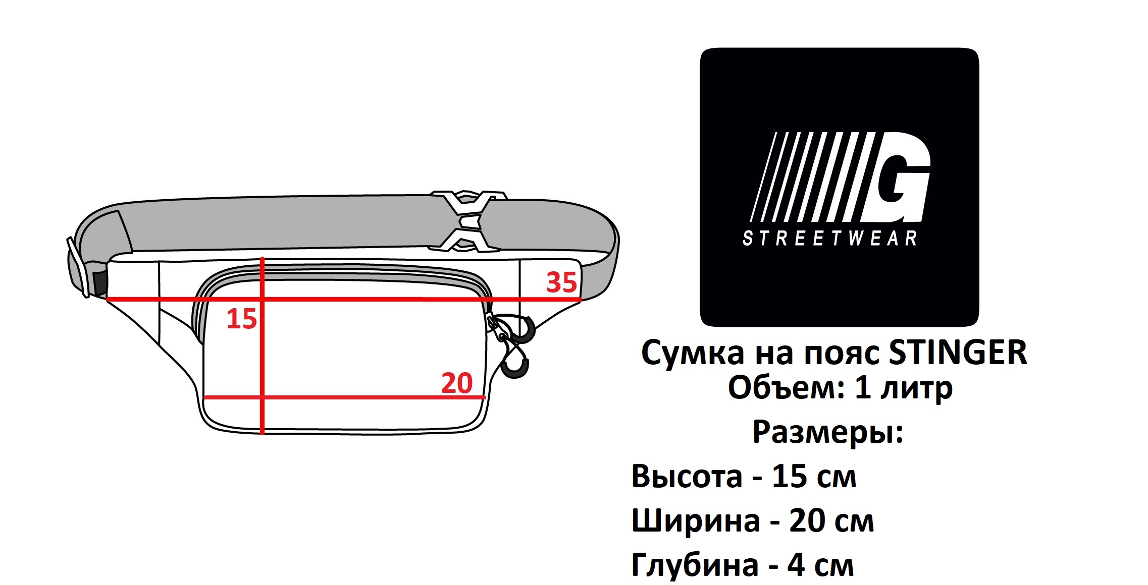 Размерная сетка