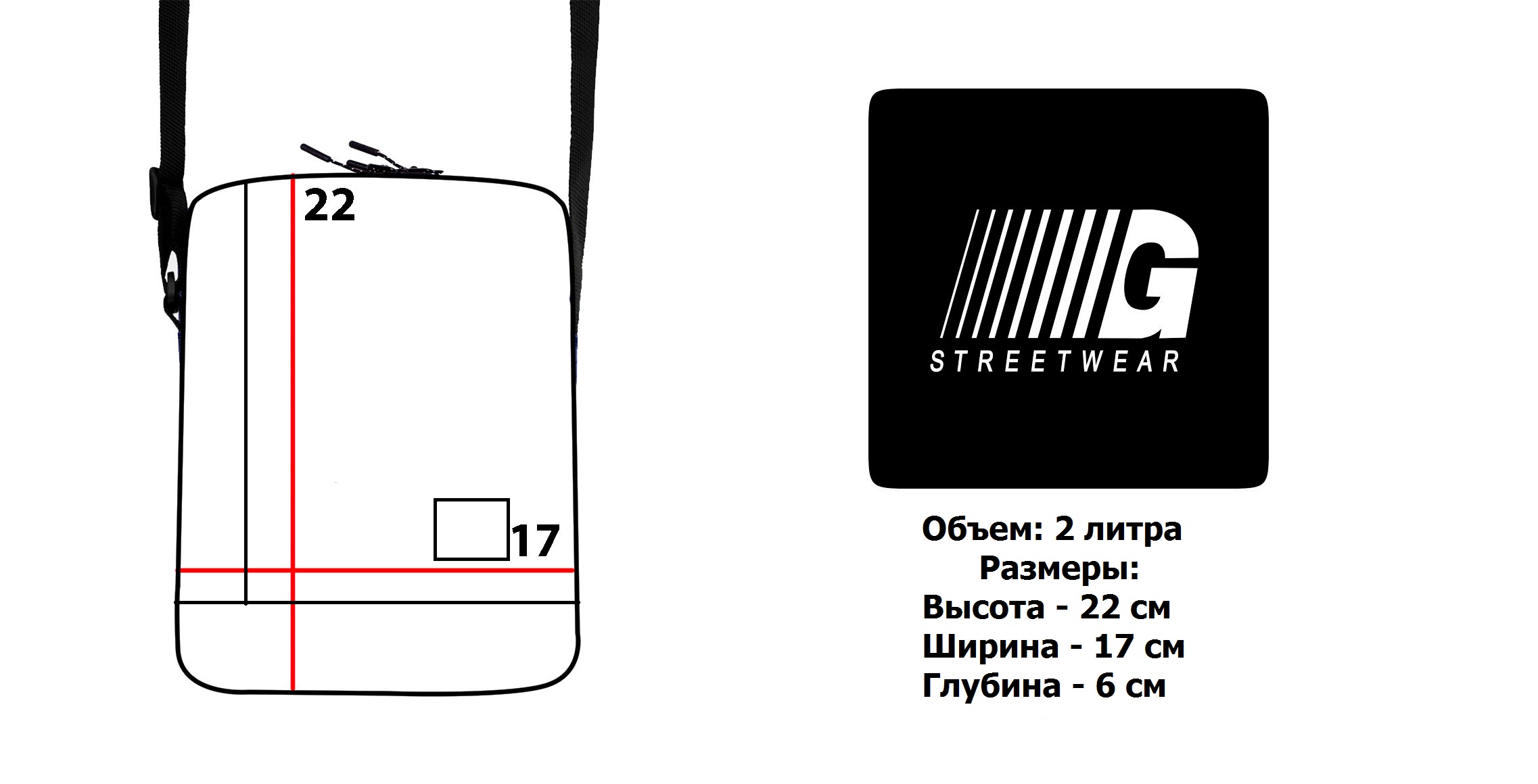 Размерная сетка
